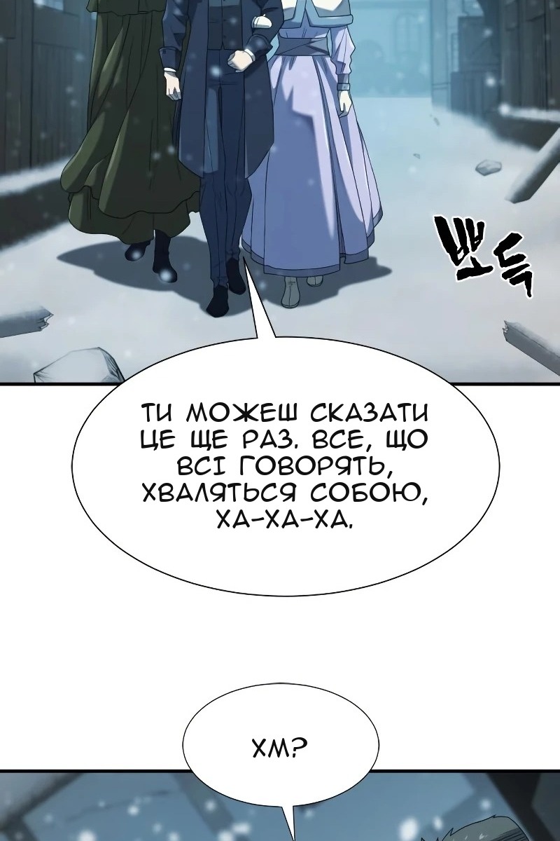 Сторінка 48