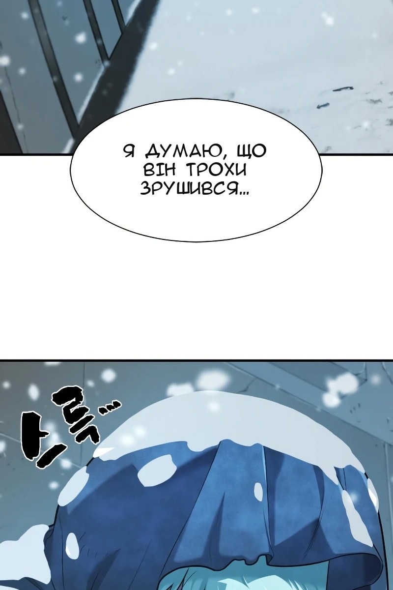 Сторінка 51