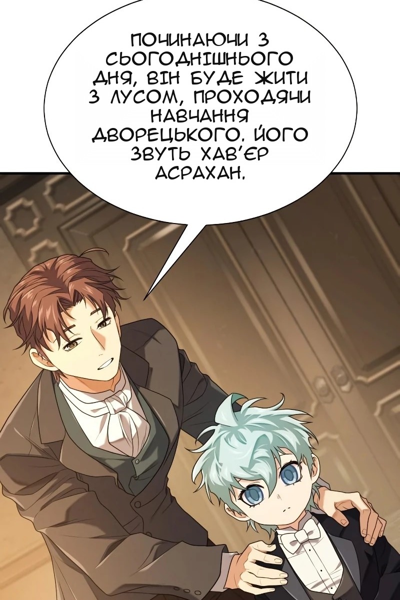 Сторінка 57