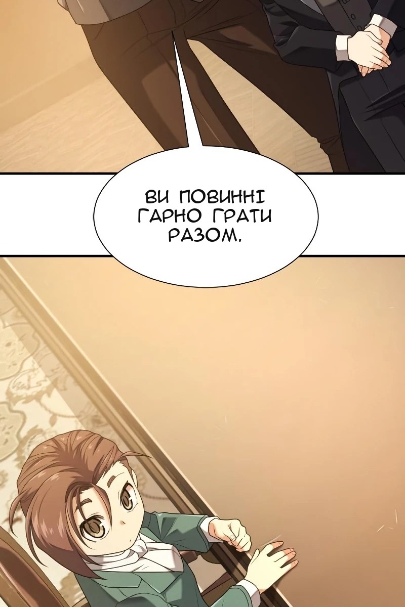 Сторінка 58