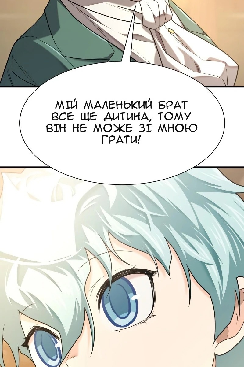 Сторінка 63
