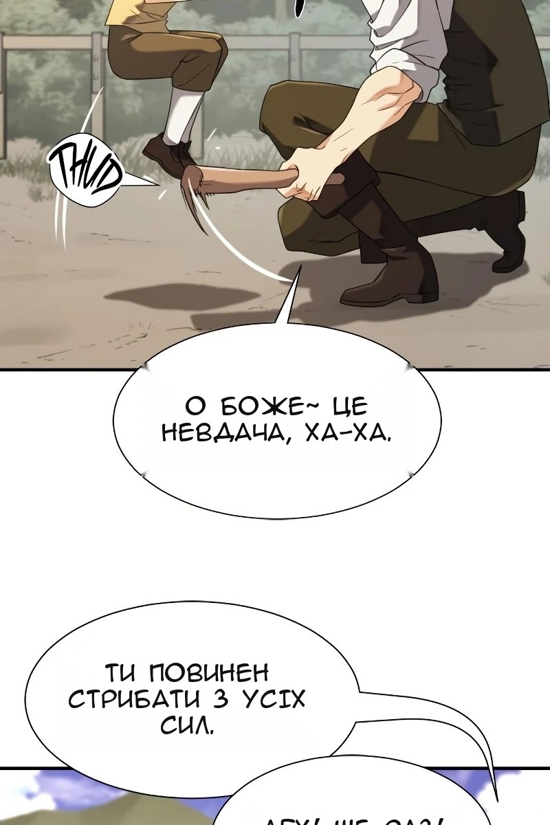 Сторінка 70