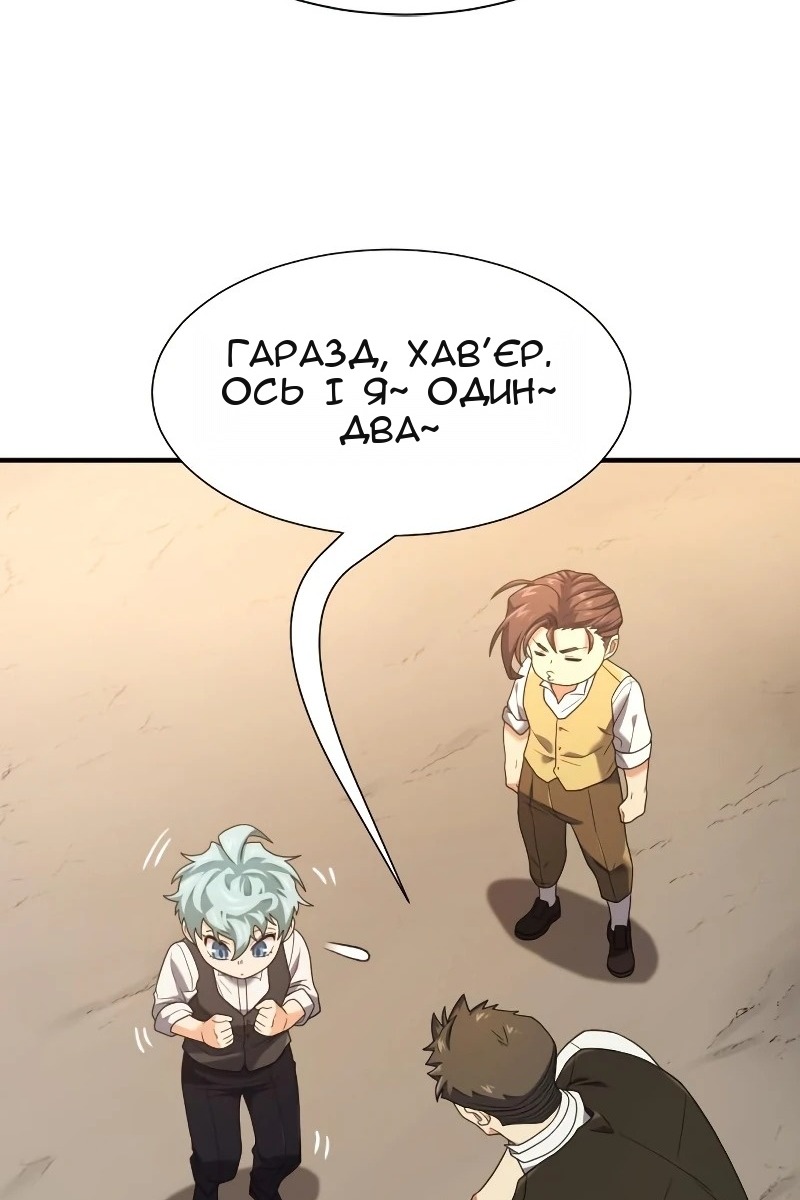 Сторінка 72