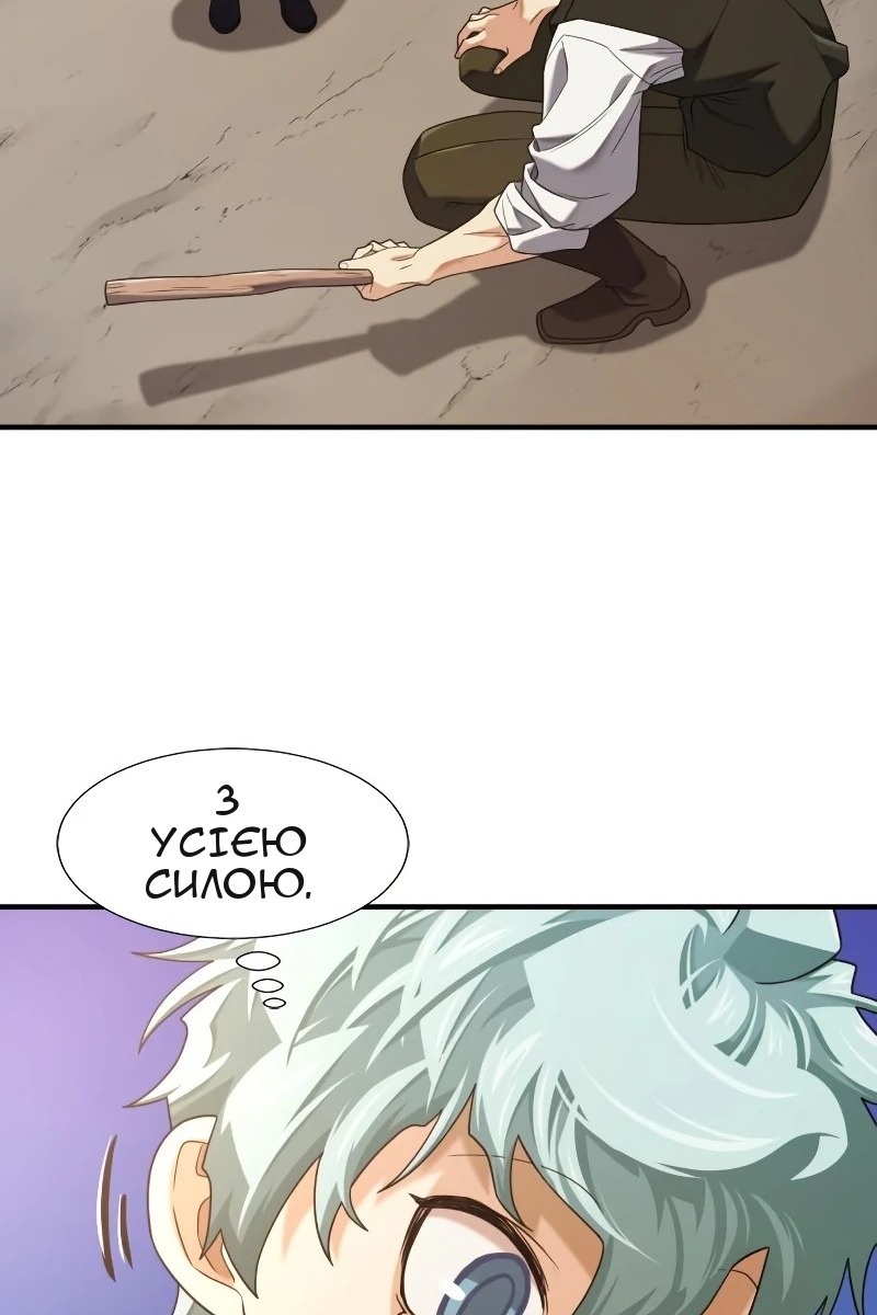 Сторінка 73
