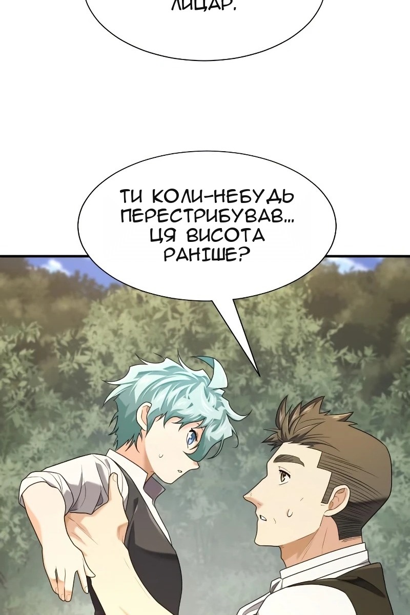 Сторінка 85