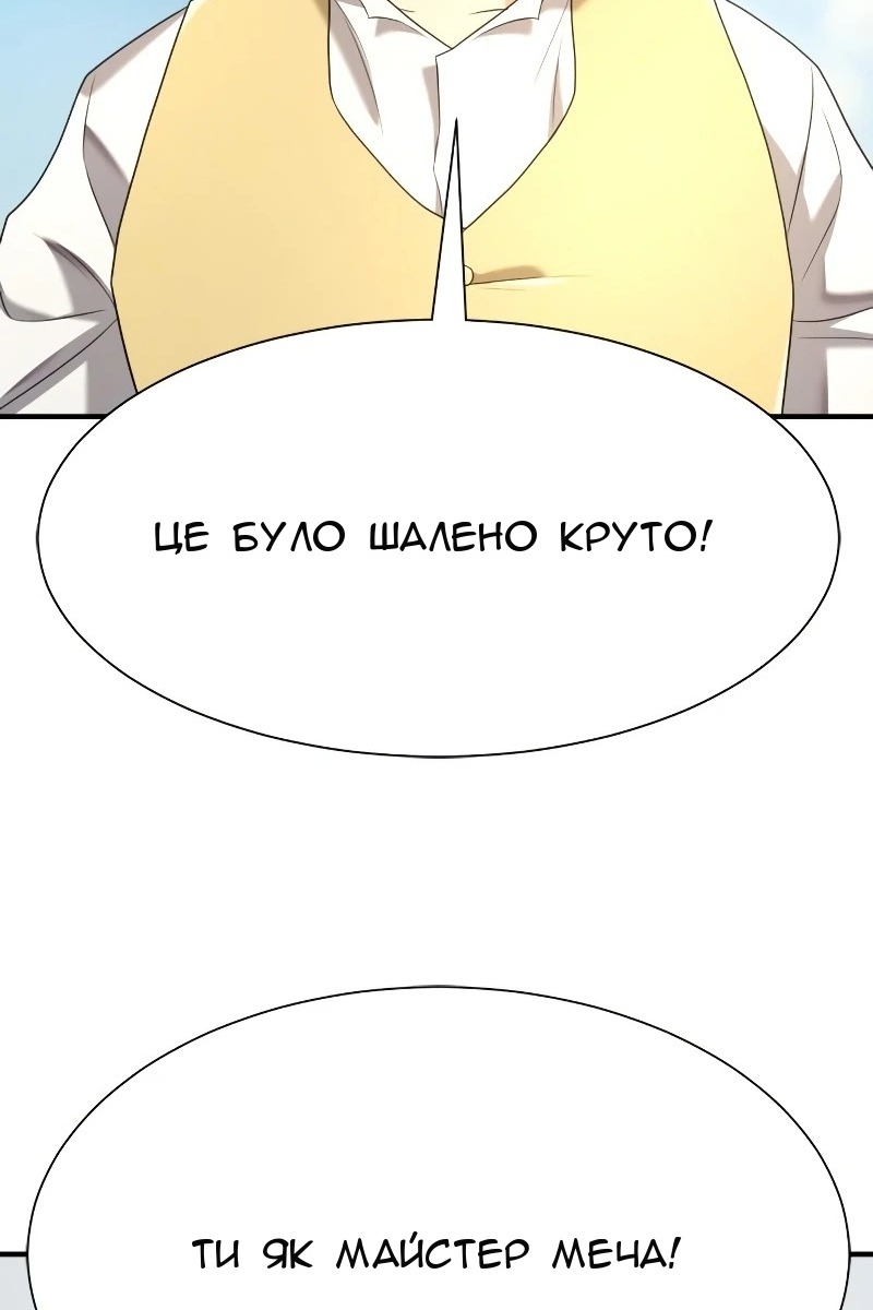 Сторінка 89