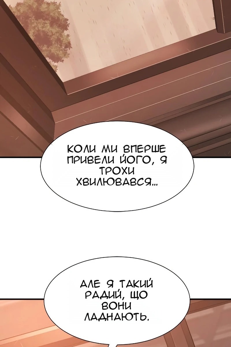 Сторінка 92