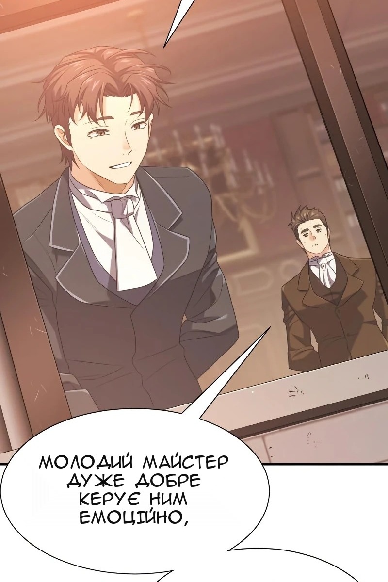 Сторінка 93