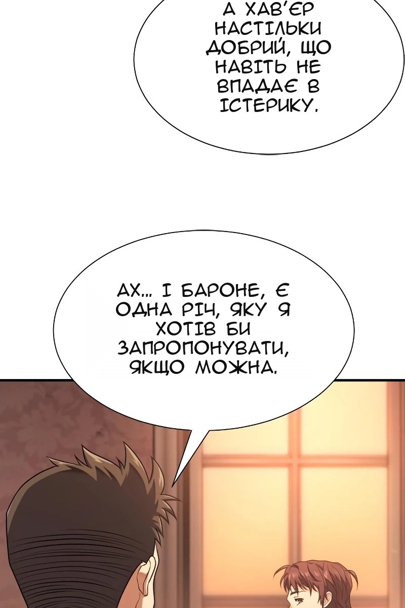 Сторінка 94