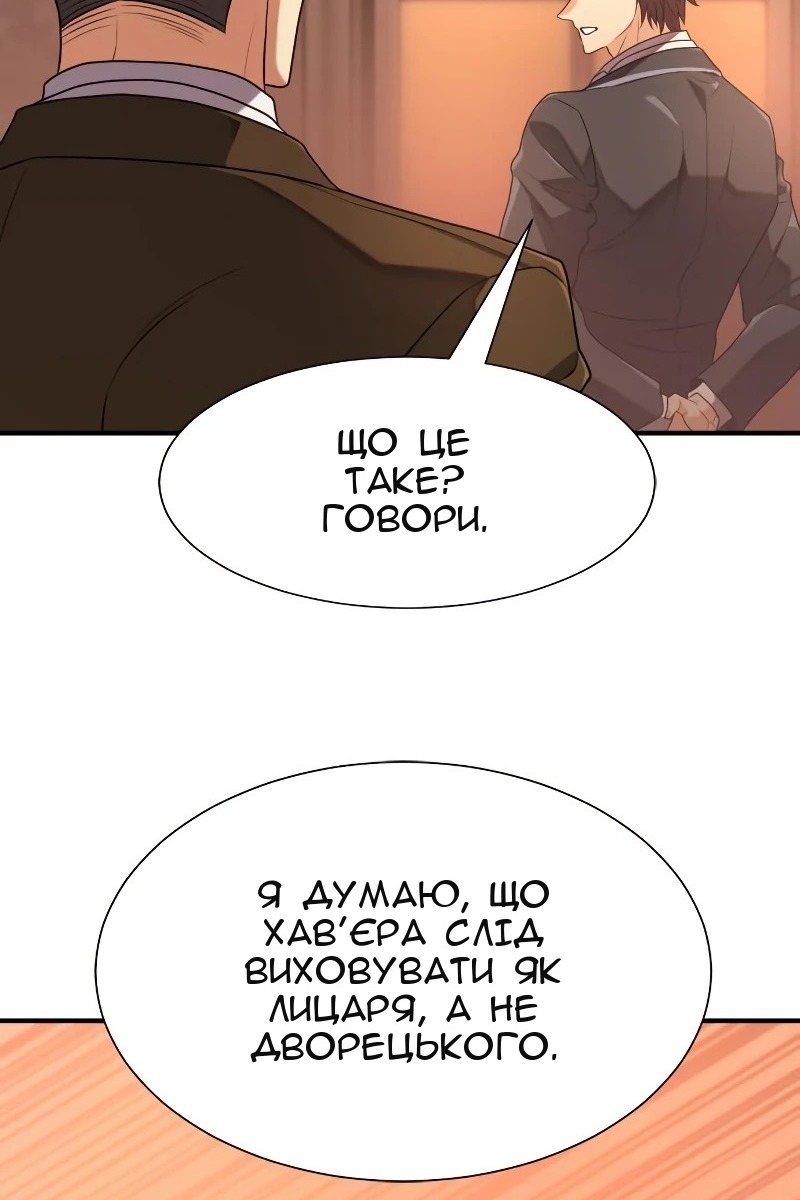 Сторінка 95