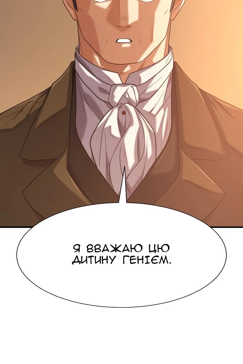 Сторінка 98