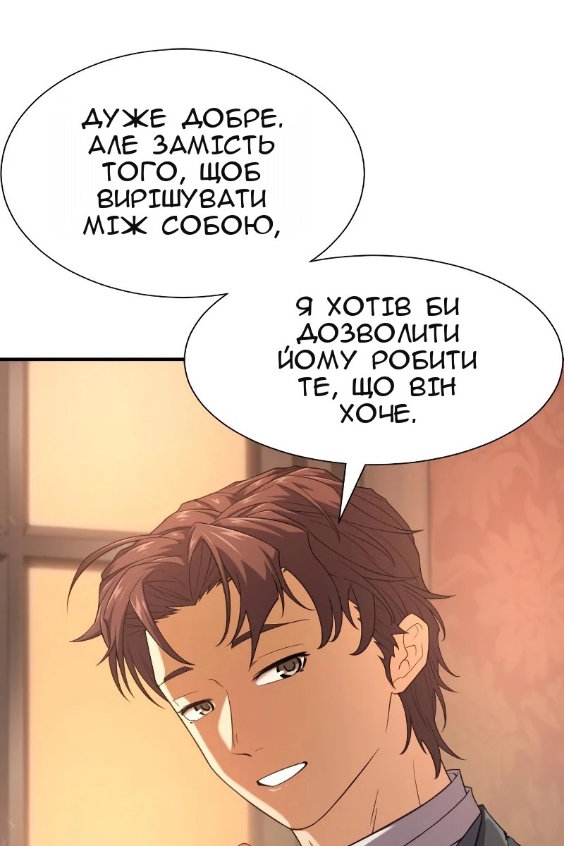 Сторінка 100