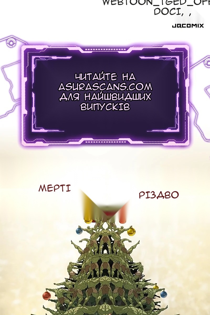 Сторінка 119