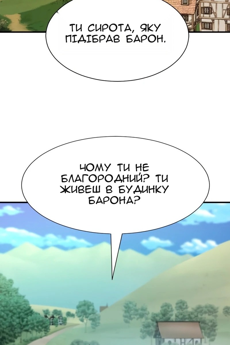 Сторінка 3