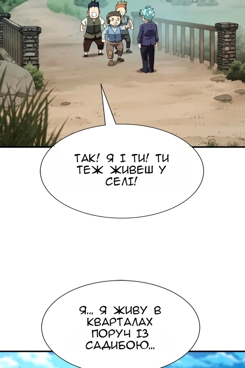 Сторінка 4
