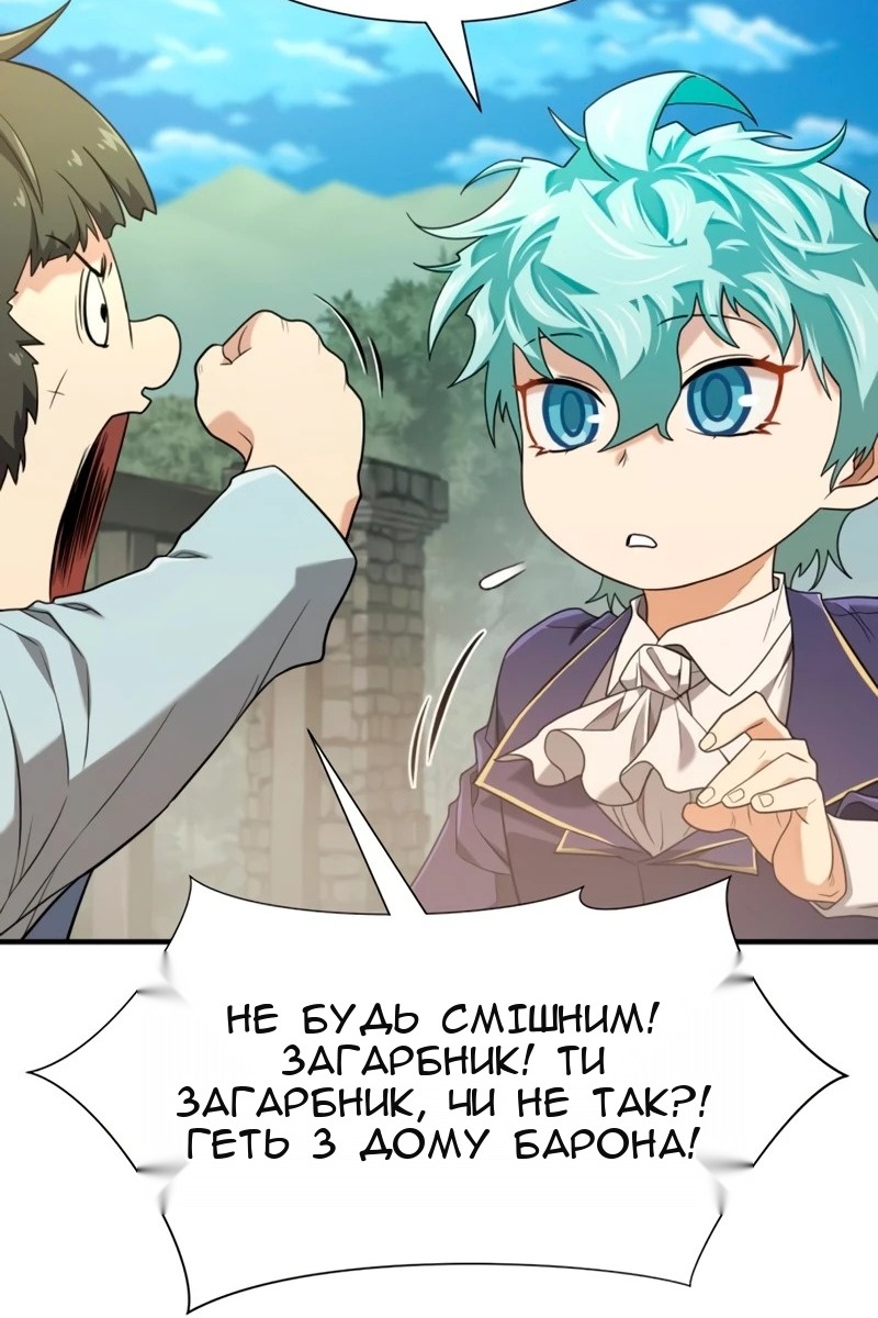 Сторінка 5