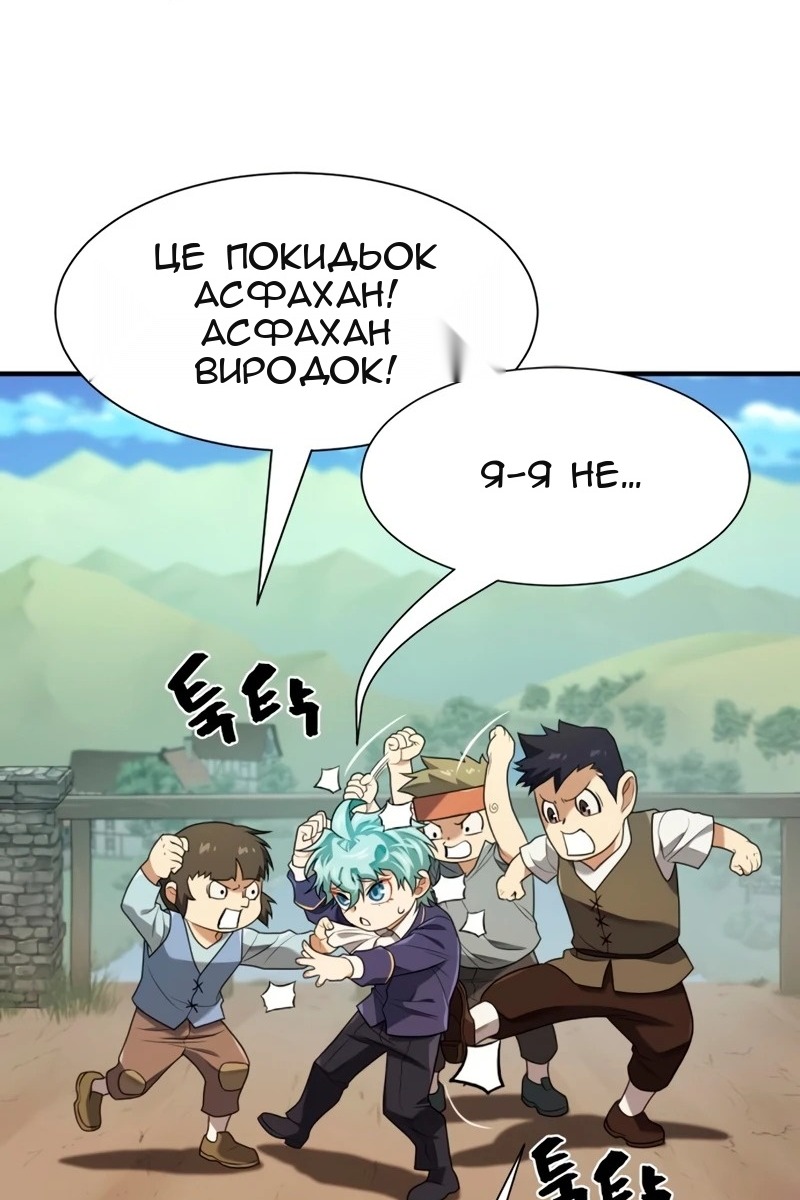 Сторінка 6