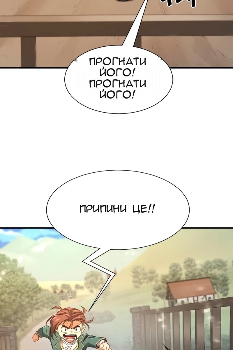 Сторінка 7