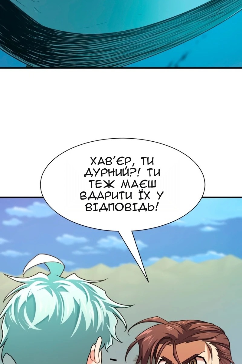 Сторінка 15