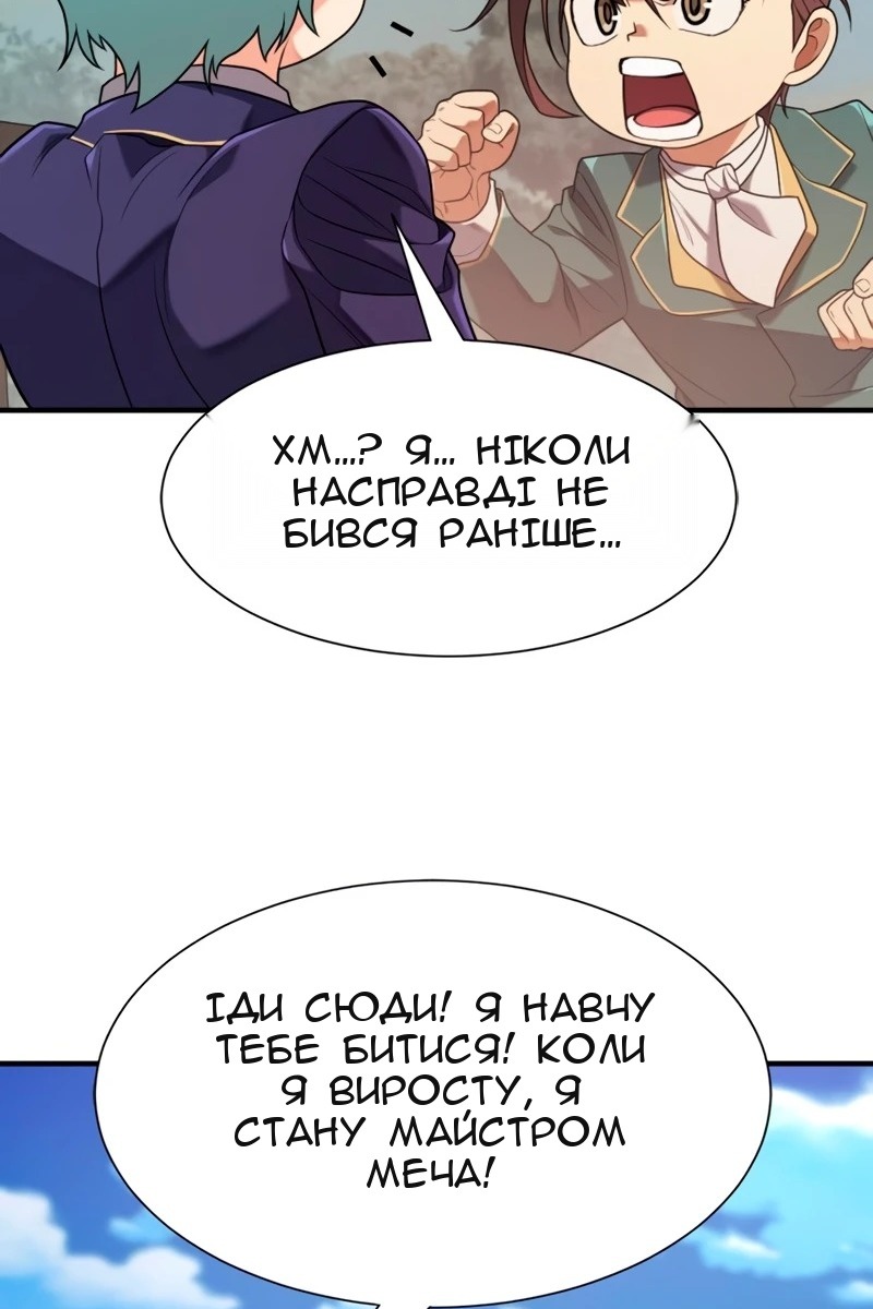 Сторінка 16