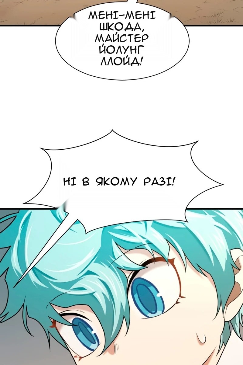 Сторінка 22