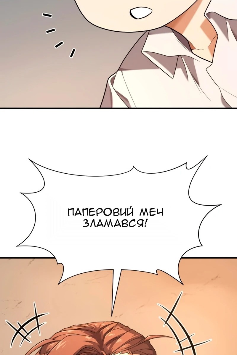 Сторінка 23
