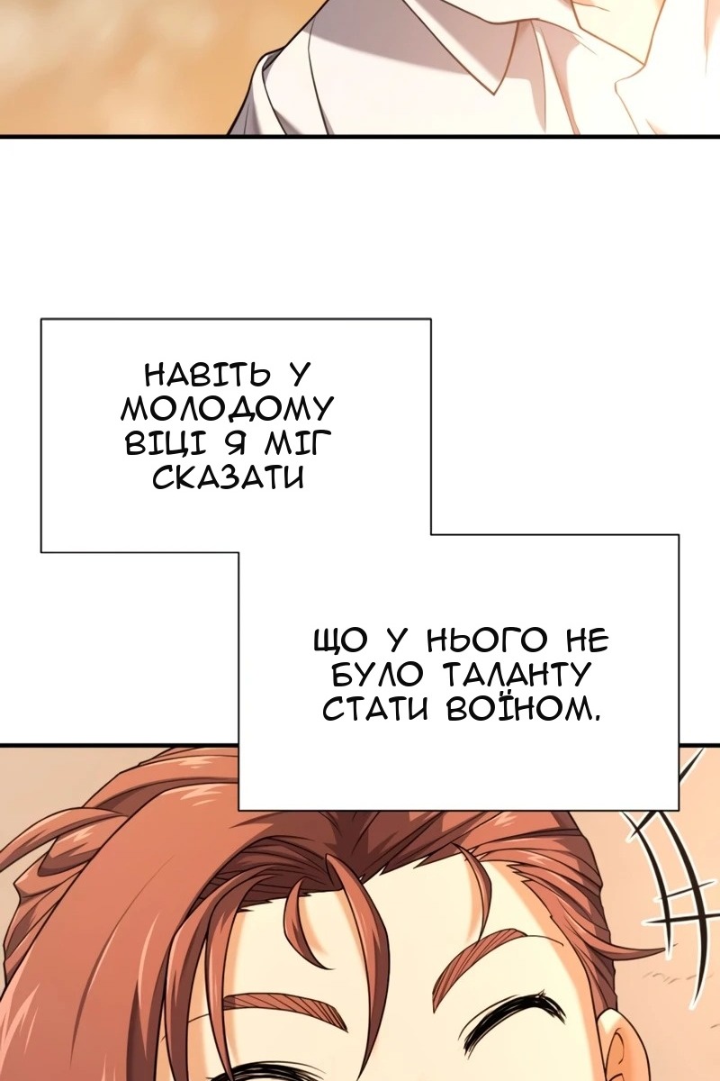 Сторінка 26