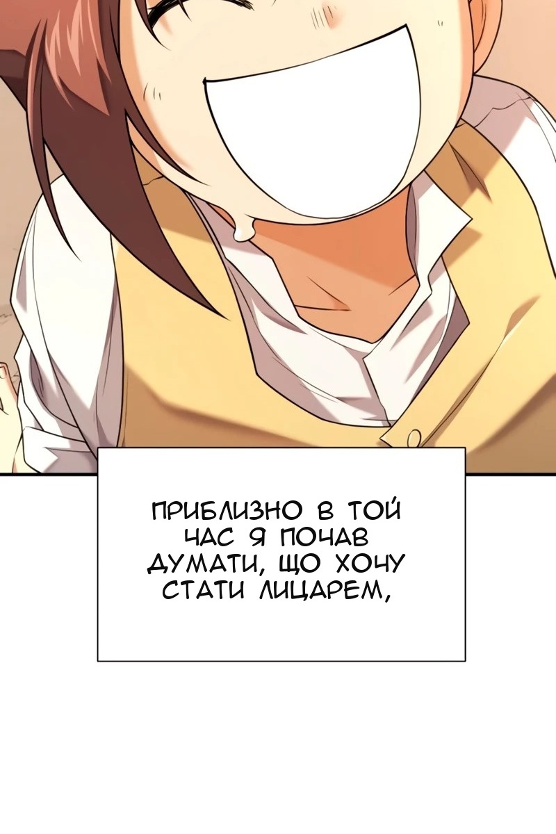 Сторінка 27