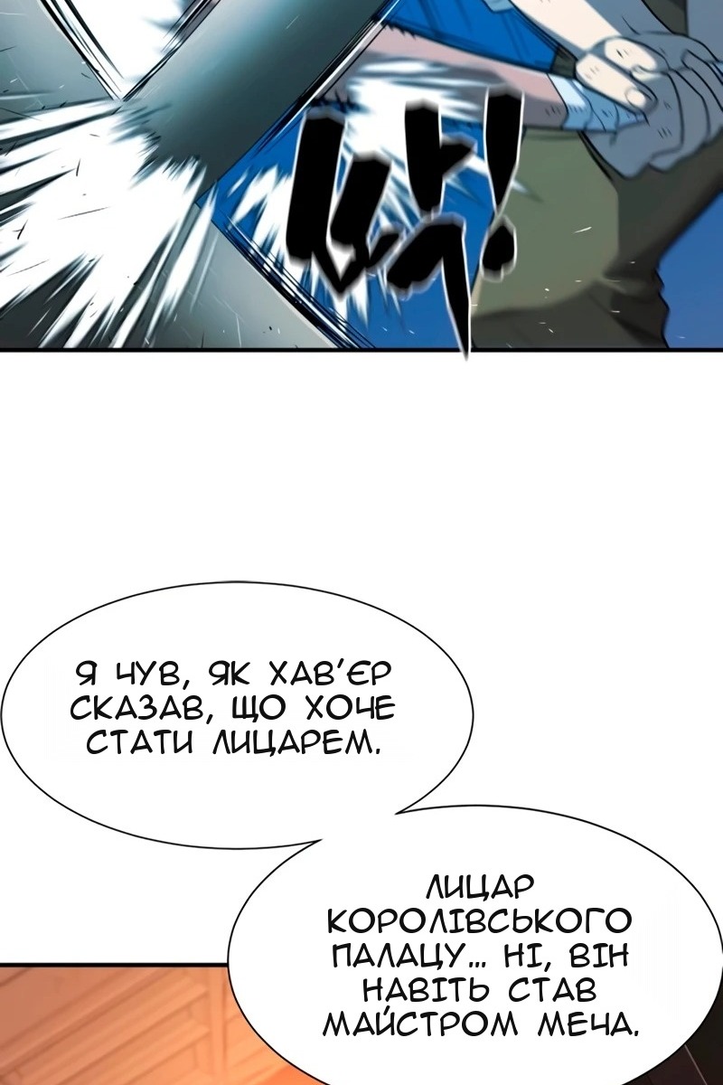 Сторінка 38