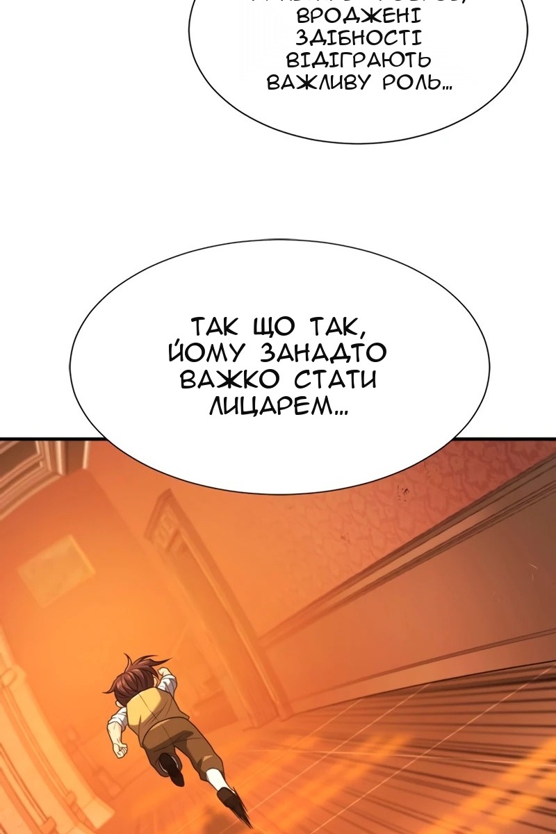 Сторінка 43