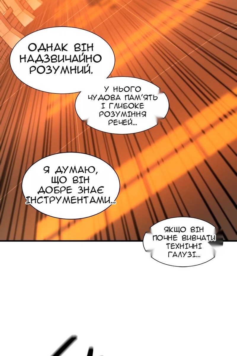 Сторінка 44