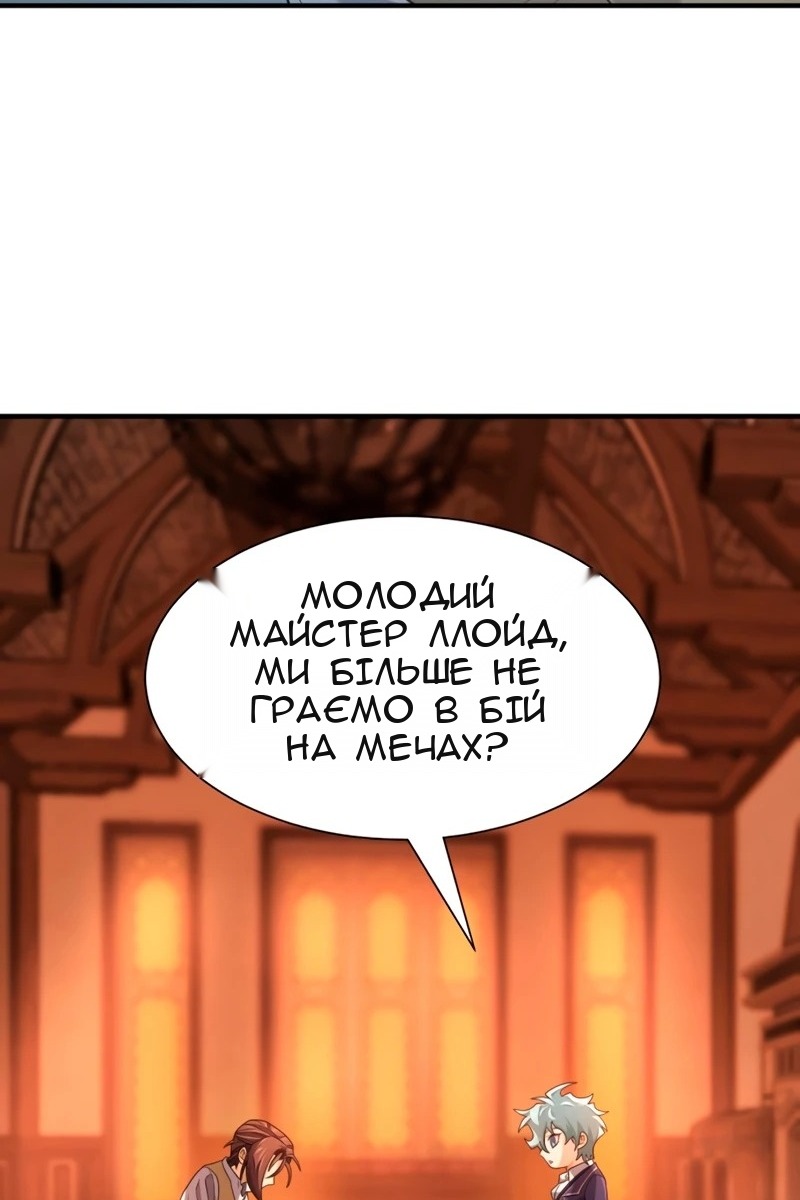 Сторінка 56