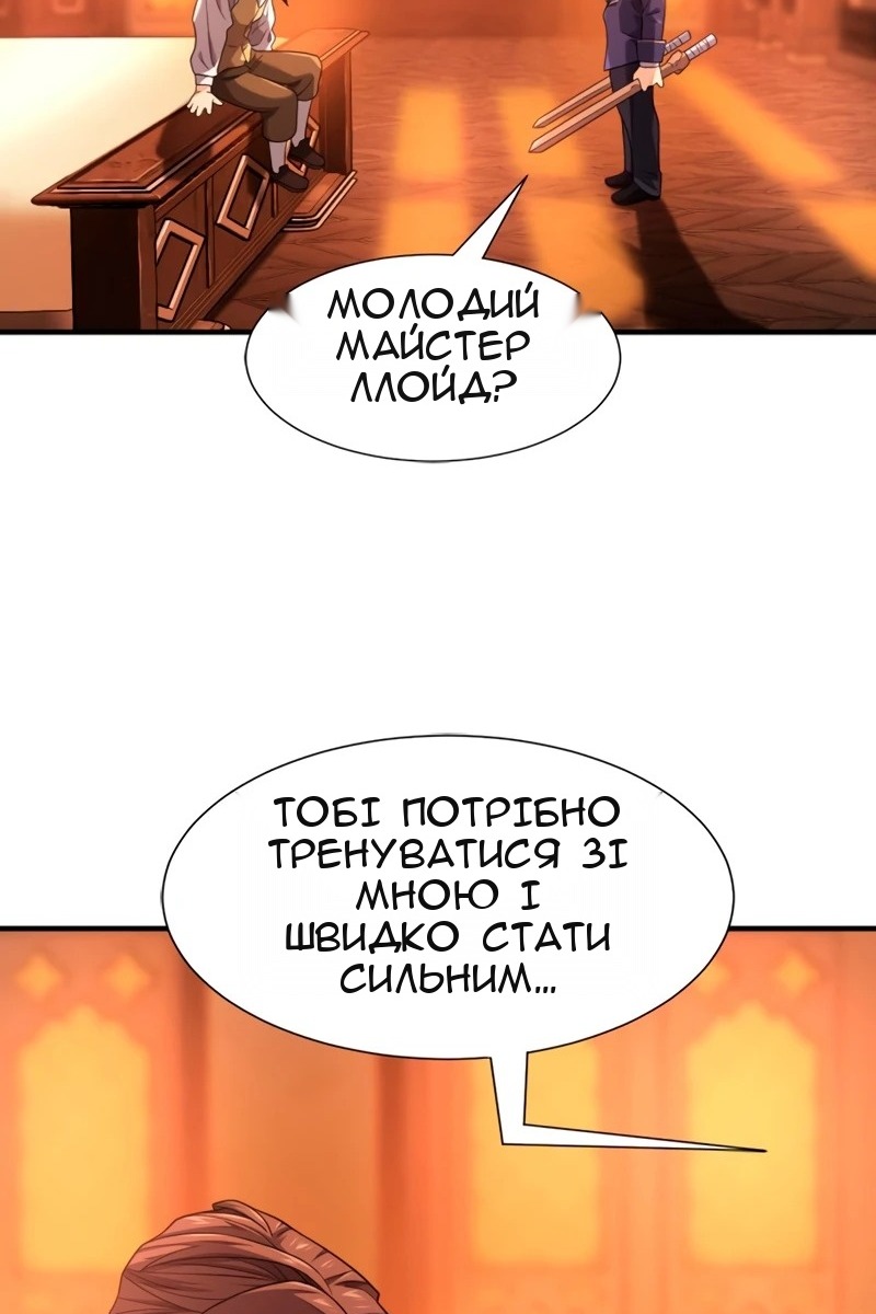 Сторінка 57