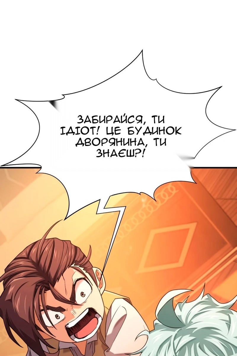 Сторінка 61