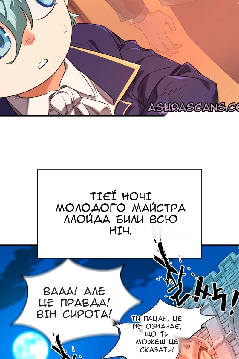 Сторінка 65