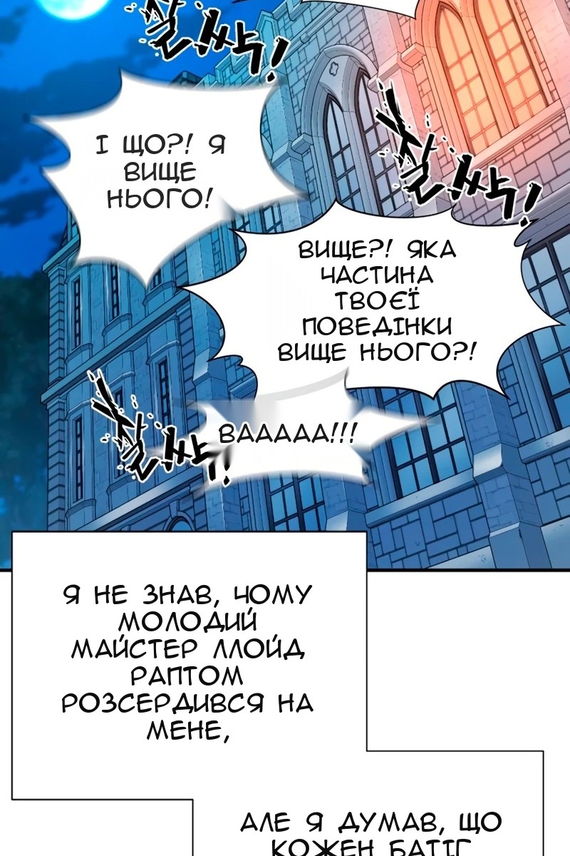 Сторінка 66