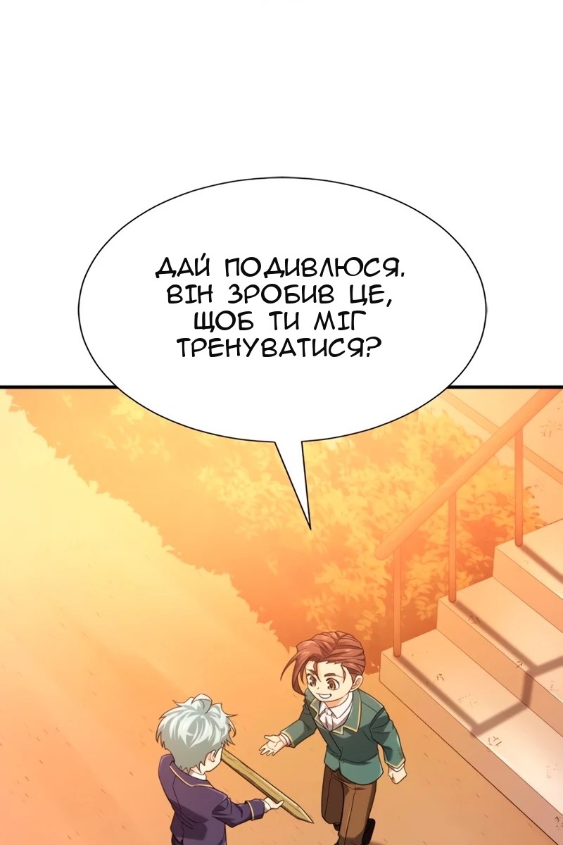 Сторінка 70