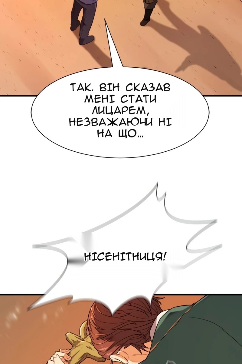 Сторінка 71