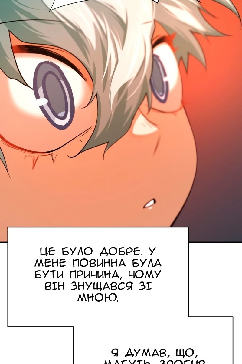Сторінка 74