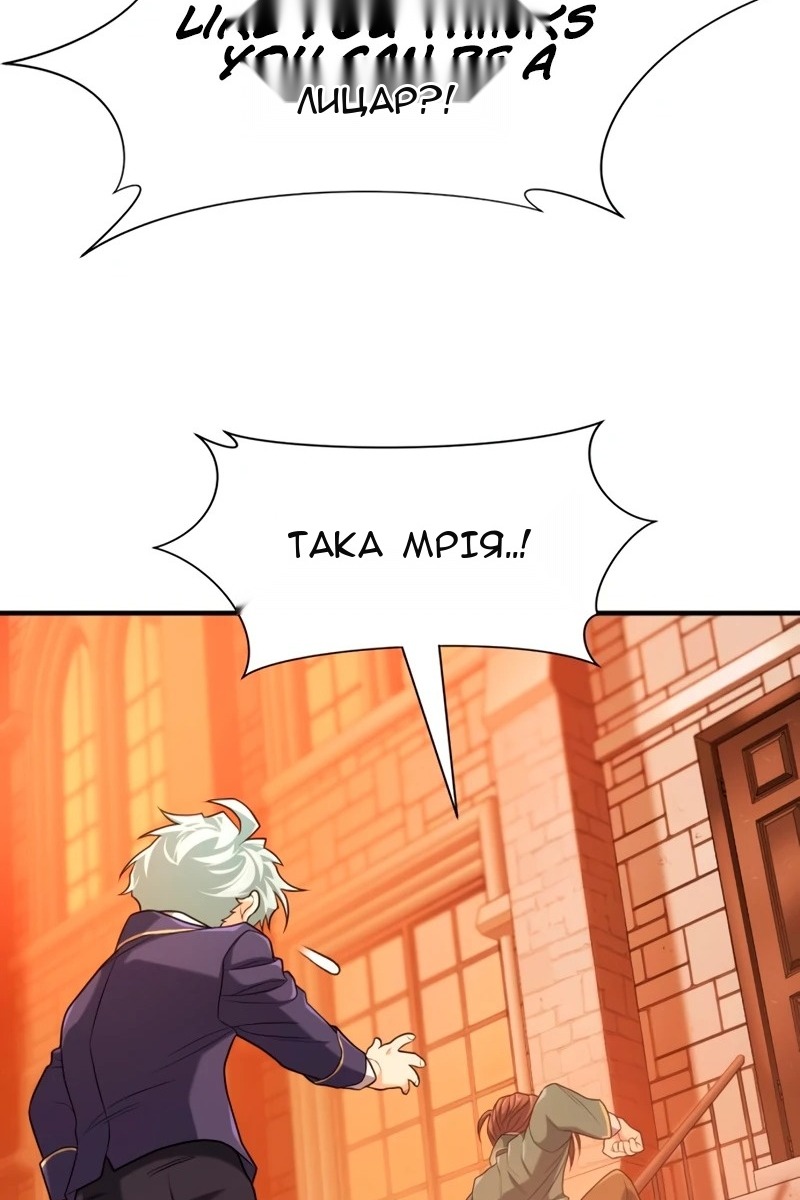 Сторінка 77