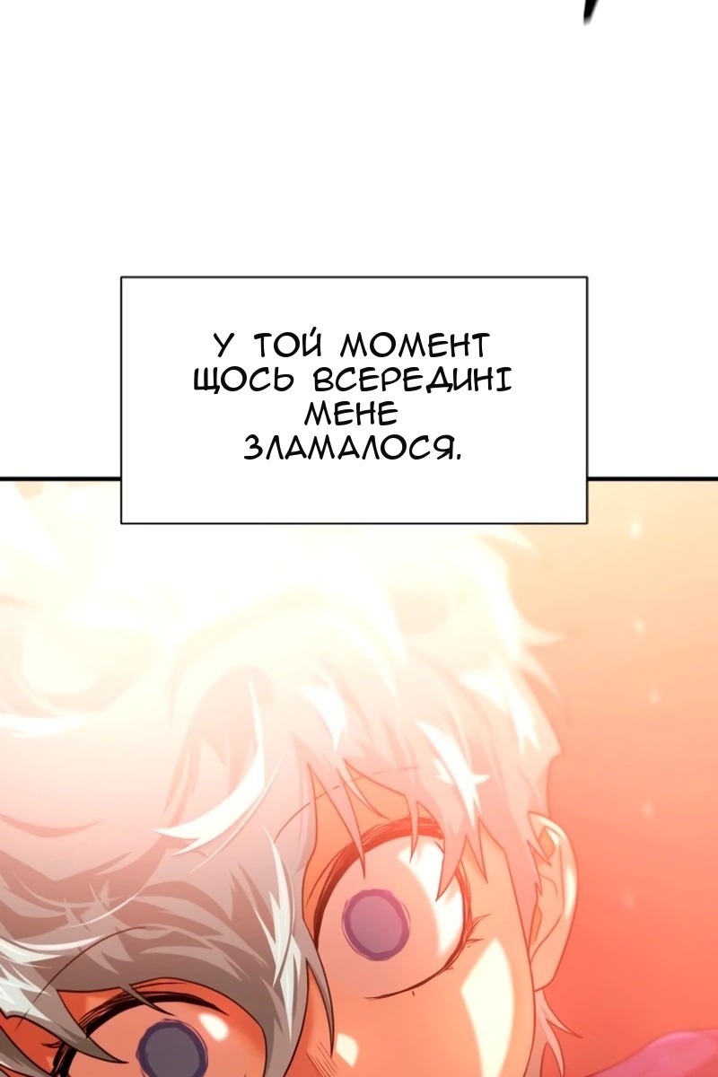 Сторінка 80