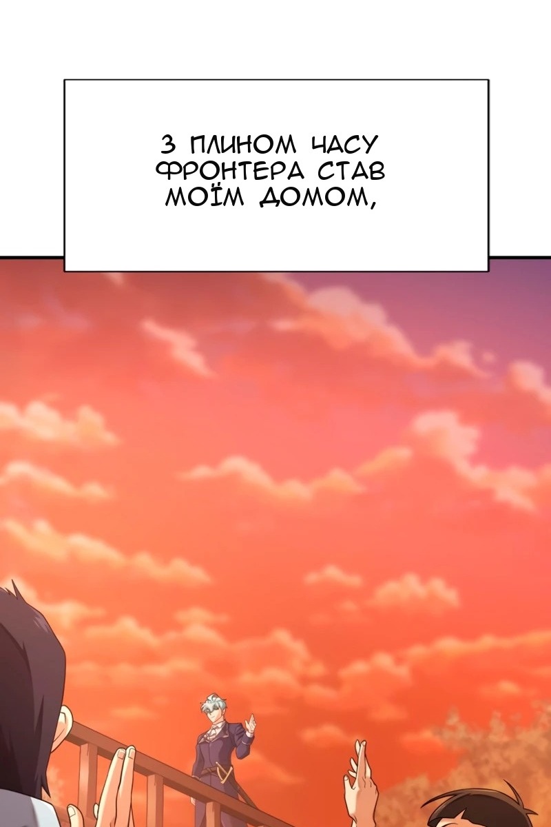 Сторінка 84