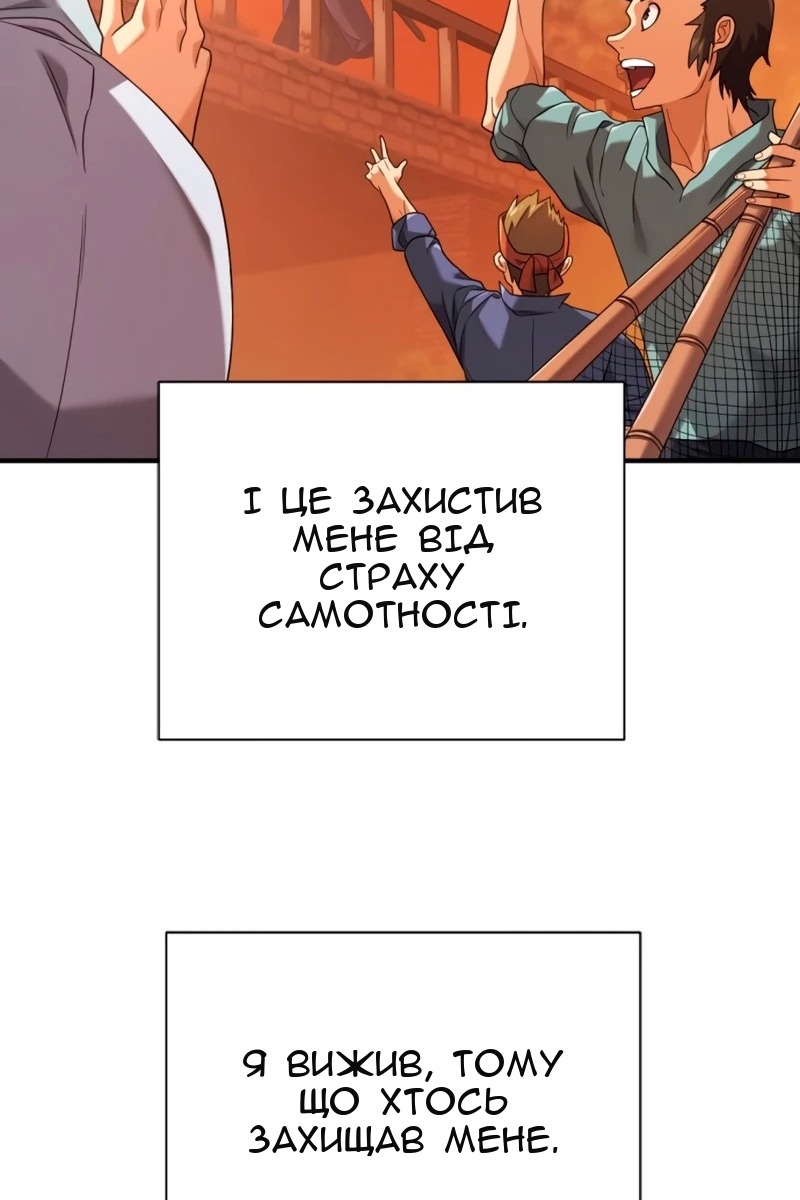 Сторінка 85