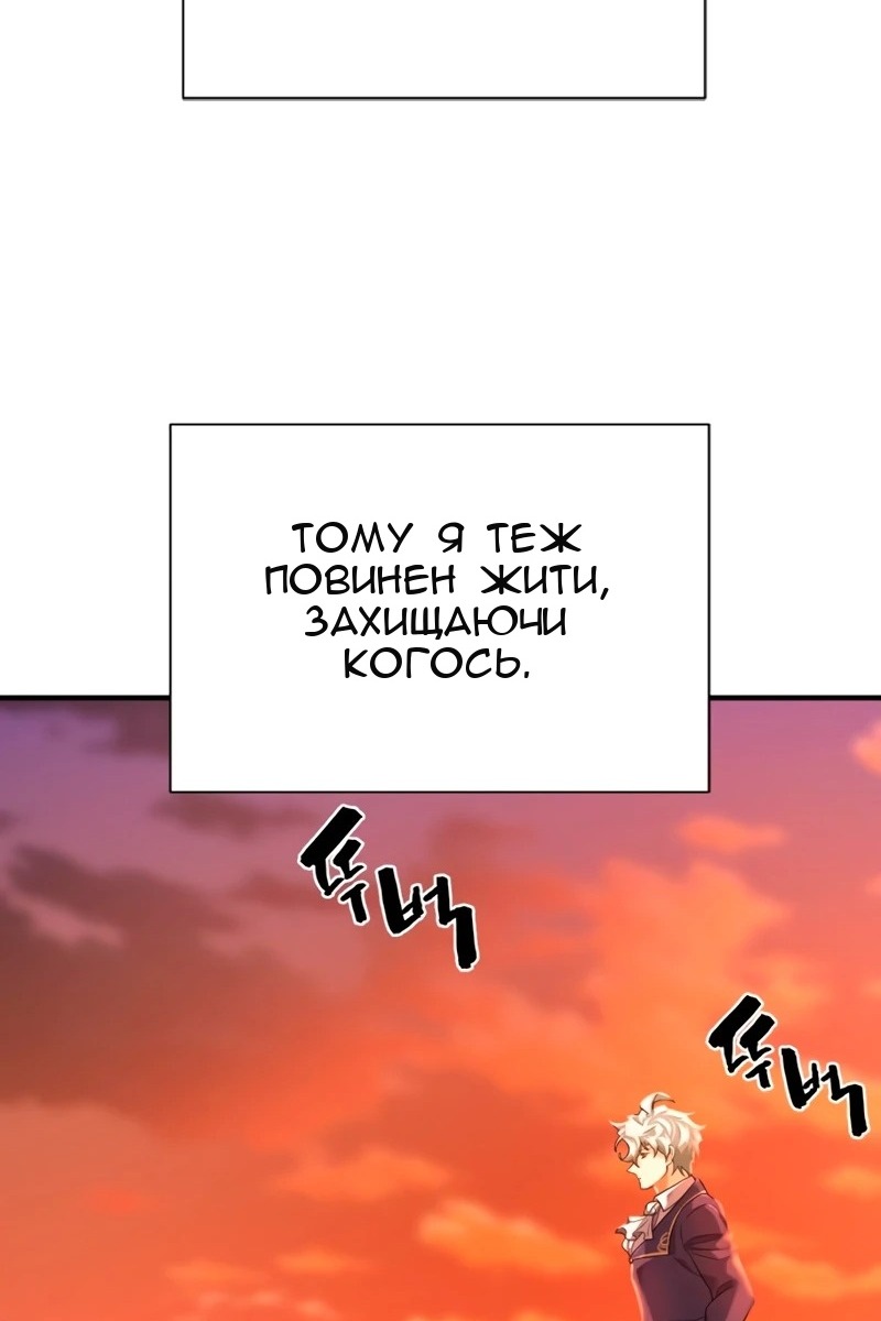 Сторінка 86