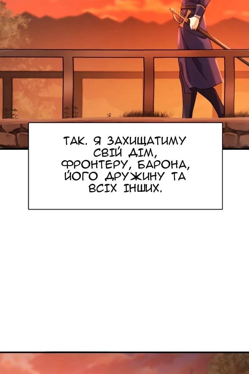 Сторінка 87