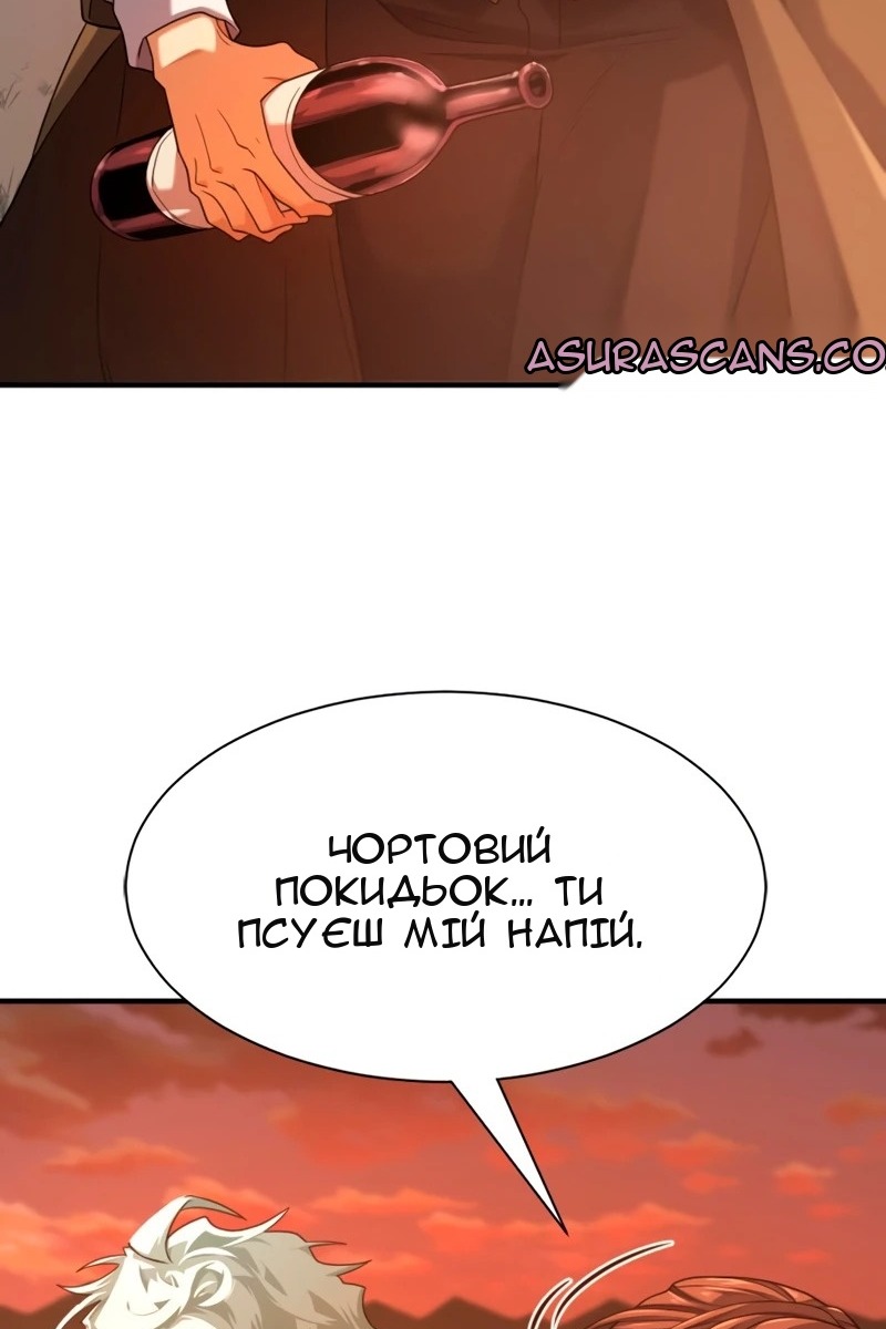 Сторінка 90