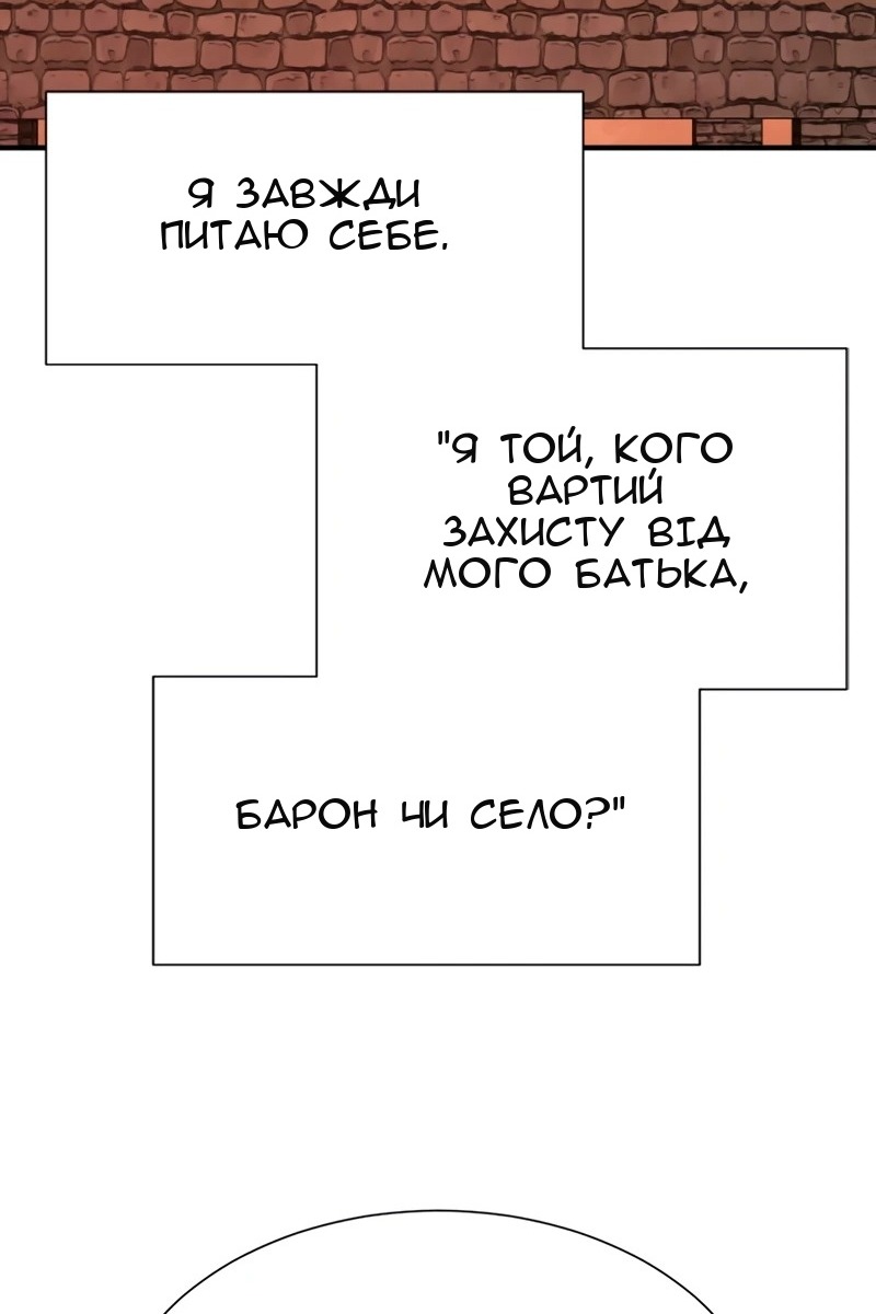 Сторінка 96