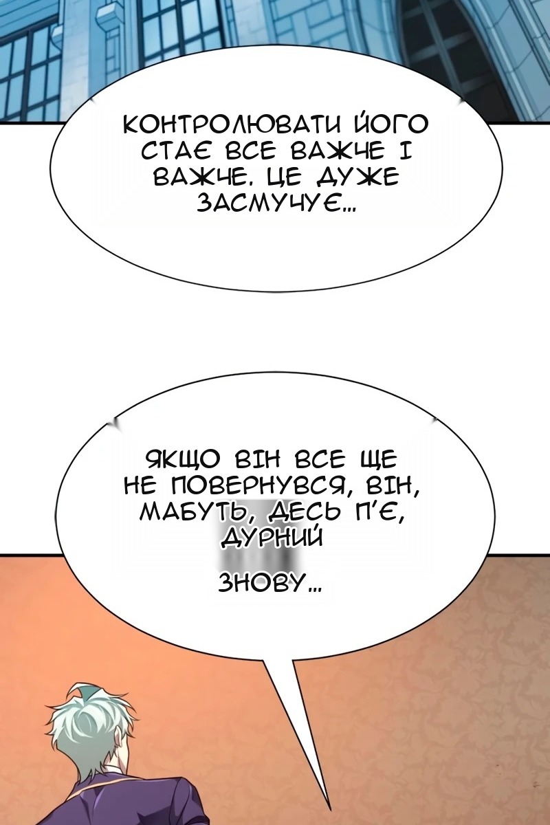 Сторінка 98