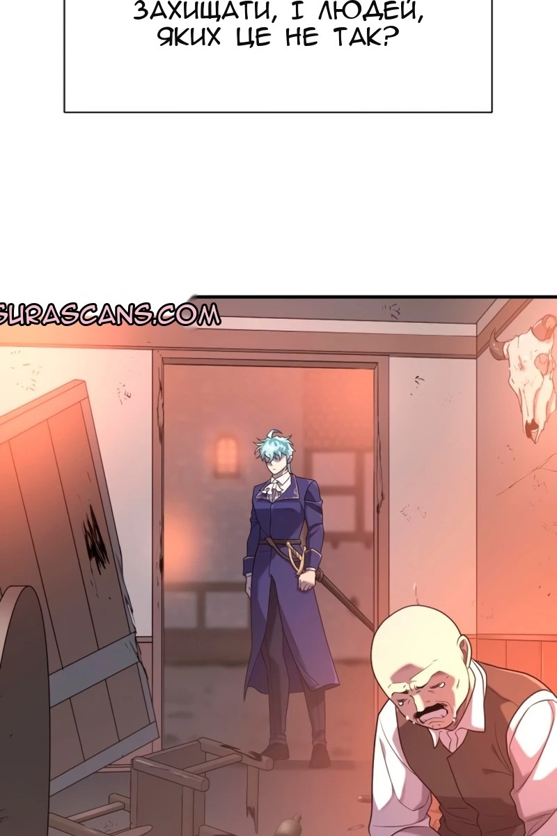 Сторінка 101