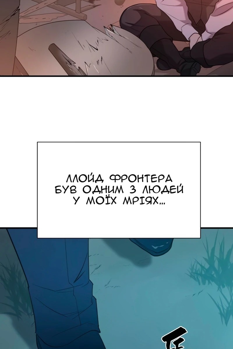 Сторінка 102